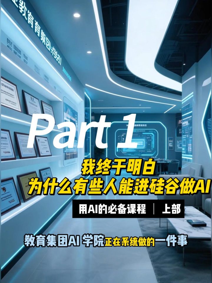 一文看懂三种硅谷主流 AI 职业所需技能?