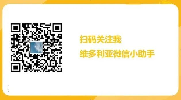 微信二维码-口译课程